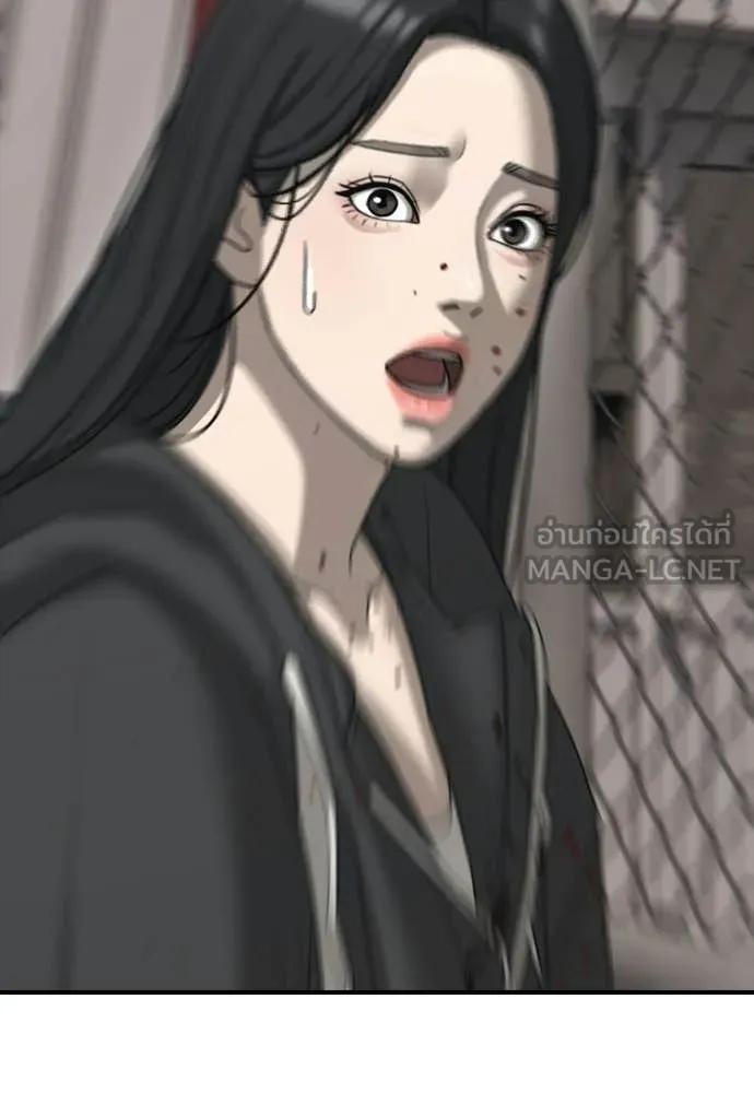 ผู้กล้าฝ่า ตอนที่ 42 รูปที่ 41