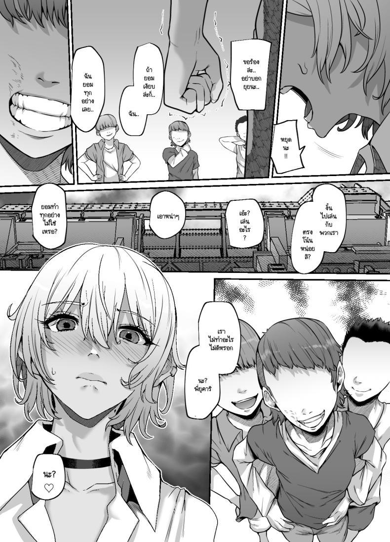 Doujin-Lc- อ่าน โดจิน มังฮวา เกาหลี ญี่ปุ่น จีน แปลไทย หมาตัวนี้ใช่พี่นายมั้ย (41) ตอนที่ 1 2 3 4 5 6 7 8 9 10 11 12 13 14 ฟรี ไม่มีโฆษณา อ่าน โดจิน Manhwa เกาหลี ญี่ปุ่น จีน เรามีครบ คัดมาให้เน้นๆ โดจิน 18+ รับประกันความฟินโดย  Doujin Lc