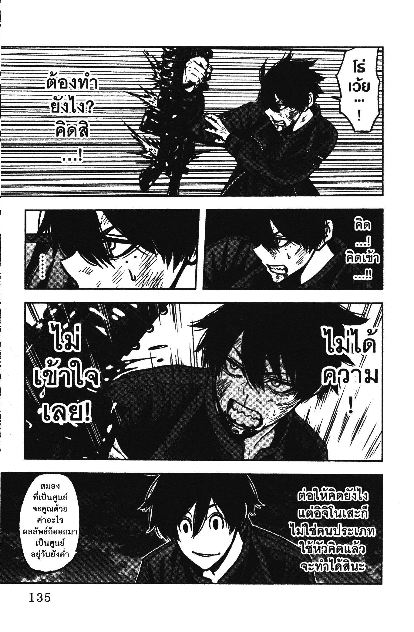 Manga-lc-com อ่านมังงะ อ่านการ์ตูน ออนไลน์ ฟรี Tougen Anki สงครามเลือดอสูร ตอนที่ 1 2 3 4 5 6 7 8 9 10 11 12 13 14 ฟรี ไม่มีโฆษณา Manga-lc - อ่าน มังงะ อ่าน การ์ตูน ออนไลน์ อ่านมังงะ ฟรี