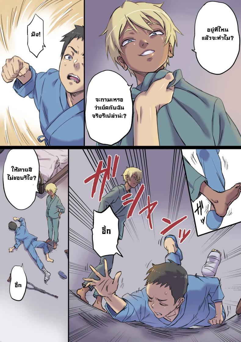 Doujin-Lc- อ่าน โดจิน มังฮวา เกาหลี ญี่ปุ่น จีน แปลไทย จัดหนักคุณแม่ของคนข้างเตียง [Shibire Histuji] Milf Nurse Cuckolded The Bed Next Door ตอนที่ 1 2 3 4 5 6 7 8 9 10 11 12 13 14 ฟรี ไม่มีโฆษณา อ่าน โดจิน Manhwa เกาหลี ญี่ปุ่น จีน เรามีครบ คัดมาให้เน้นๆ โดจิน 18+ รับประกันความฟินโดย  Doujin Lc
