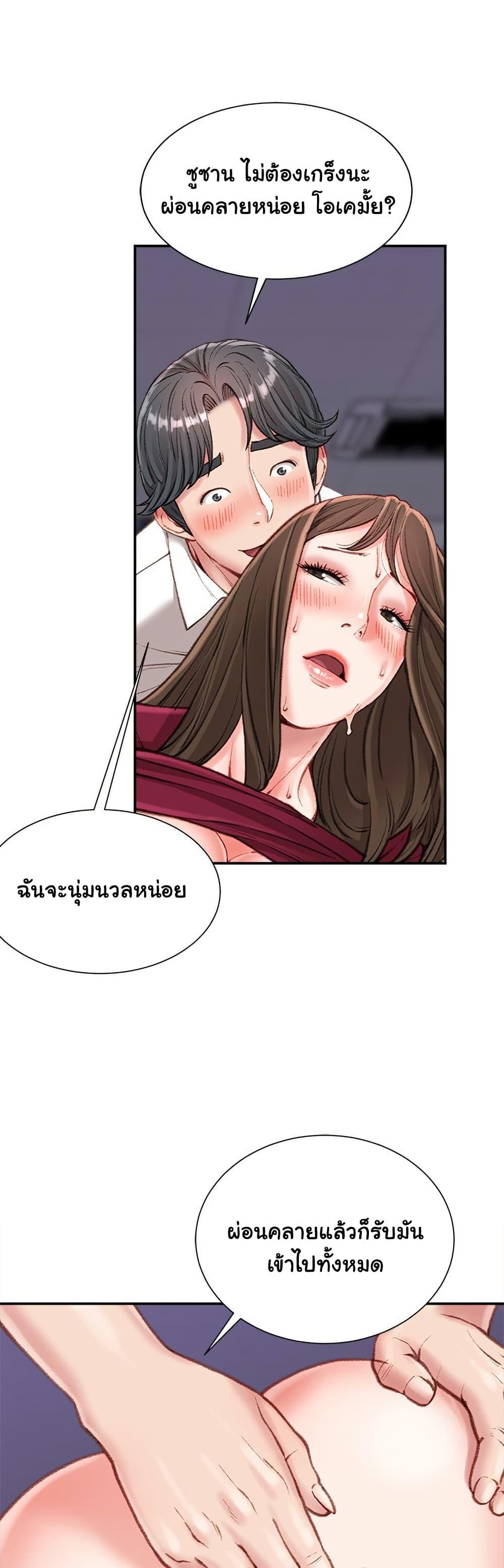 Doujin-Lc- อ่าน โดจิน มังฮวา เกาหลี ญี่ปุ่น จีน แปลไทย Distractions ตอนที่ 1 2 3 4 5 6 7 8 9 10 11 12 13 14 ฟรี ไม่มีโฆษณา อ่าน โดจิน Manhwa เกาหลี ญี่ปุ่น จีน เรามีครบ คัดมาให้เน้นๆ โดจิน 18+ รับประกันความฟินโดย  Doujin Lc