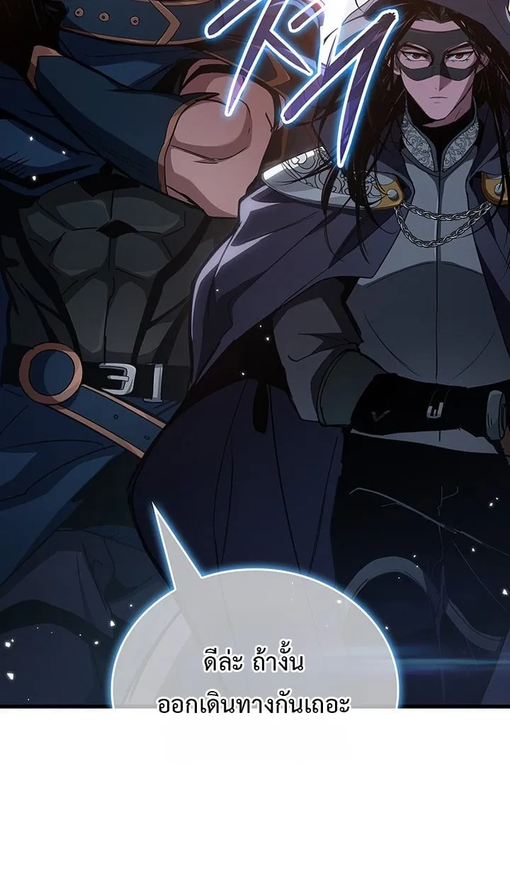 Crimson Reset ช_ว_ตคร_งท_สองของราช_นร_ตต_กาล หล_งจากหลบหน_มาคร_งป_ แวมไพร_ย_จ_นก_ถ_กส_งหารในท_ส_ด ตอนที่ ตอนที่ 10 รูปที่ 99