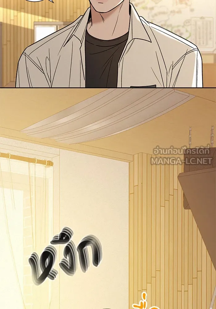 ปฏิบัติการรักวุ่นหัวใจ ตอนที่ 56 รูปที่ 3