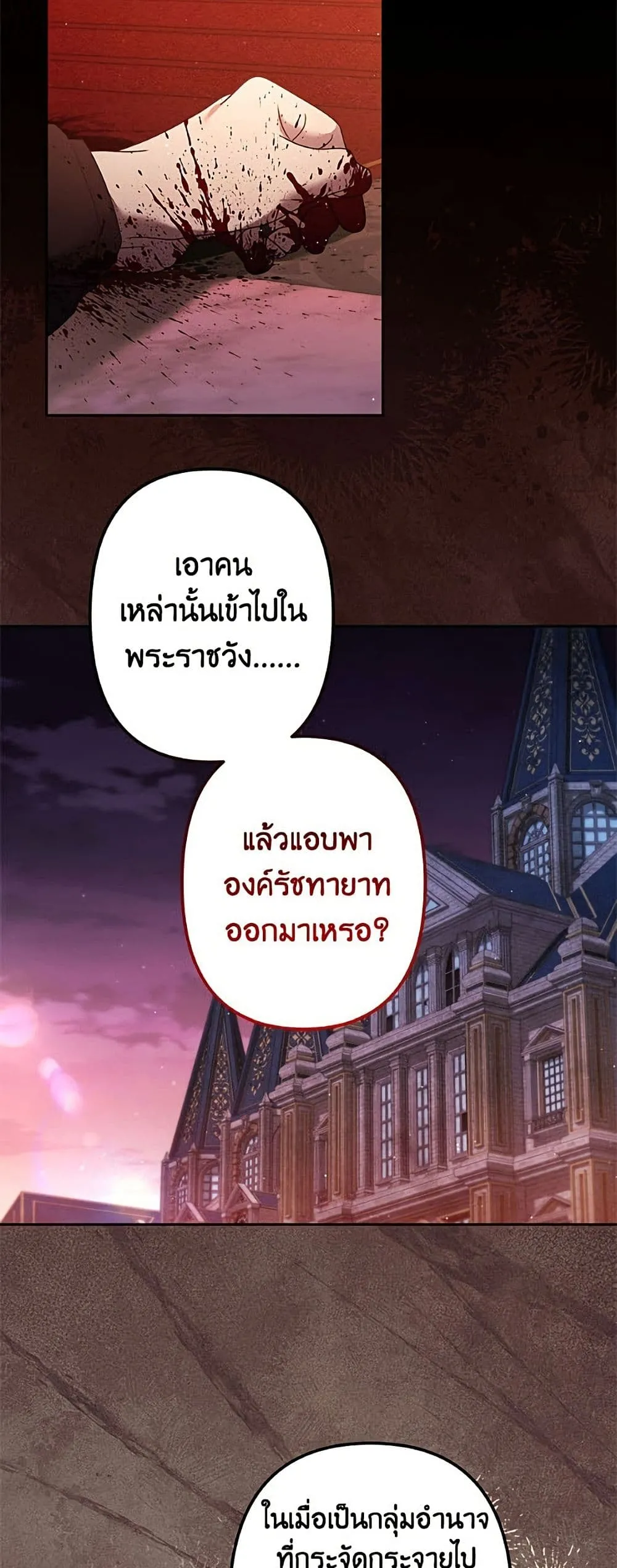Manga-lc-com อ่านมังงะ อ่านการ์ตูน ออนไลน์ ฟรี I Need to Raise My Sister Right ตอนที่ 1 2 3 4 5 6 7 8 9 10 11 12 13 14 ฟรี ไม่มีโฆษณา Manga-lc - อ่าน มังงะ อ่าน การ์ตูน ออนไลน์ อ่านมังงะ ฟรี