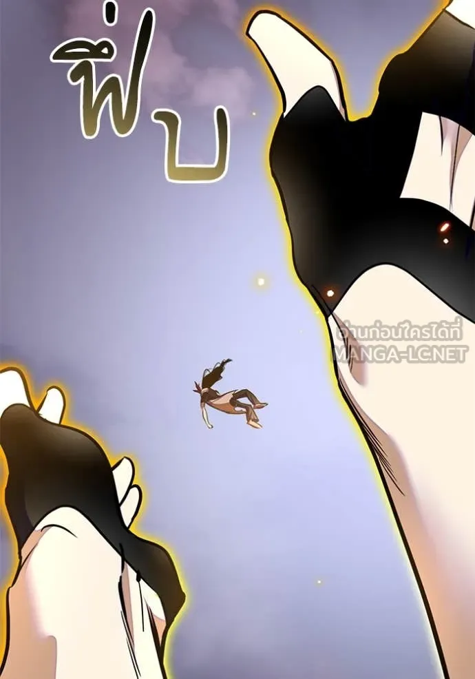 Return to Player ตอนที่ 195 รูปที่ 102