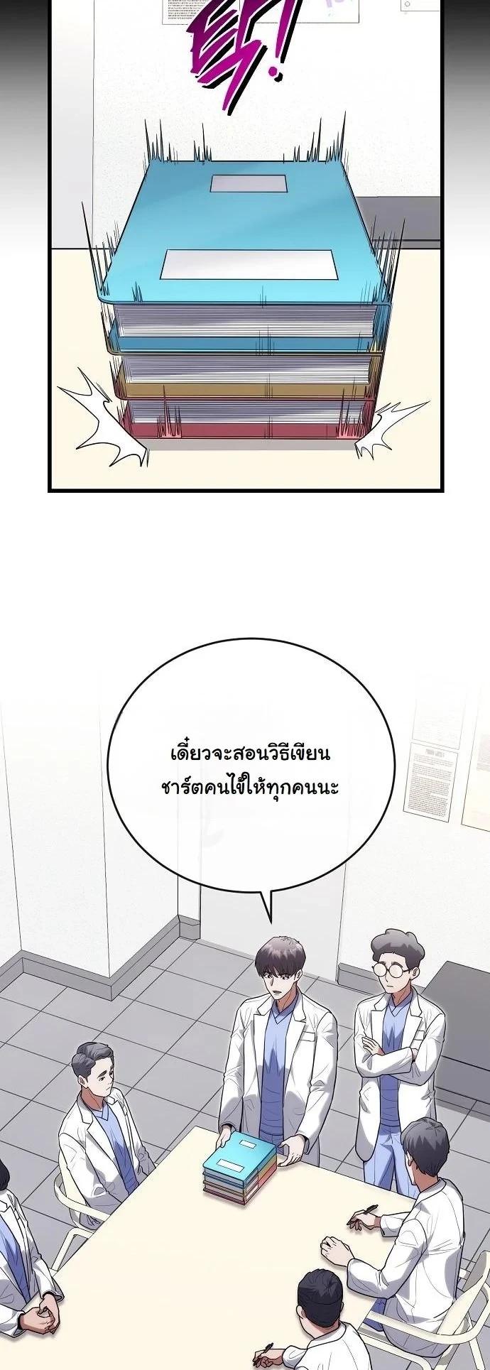 Manga-lc-com อ่านมังงะ อ่านการ์ตูน ออนไลน์ ฟรี Hua Tuo Becomes a Surgeon ตอนที่ 1 2 3 4 5 6 7 8 9 10 11 12 13 14 ฟรี ไม่มีโฆษณา Manga-lc - อ่าน มังงะ อ่าน การ์ตูน ออนไลน์ อ่านมังงะ ฟรี