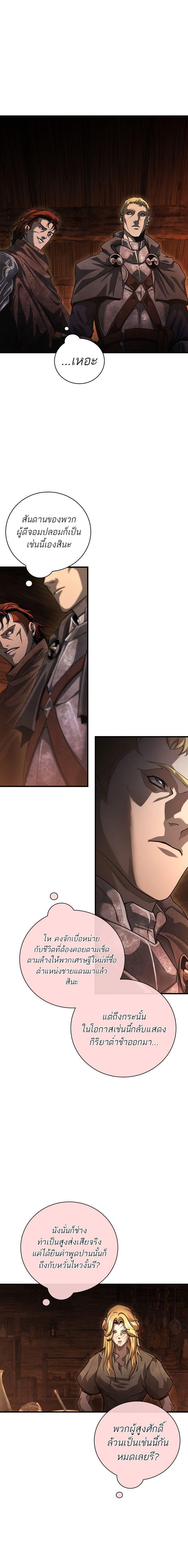 Manga-lc-com อ่านมังงะ อ่านการ์ตูน ออนไลน์ ฟรี Half Blood ตอนที่ 1 2 3 4 5 6 7 8 9 10 11 12 13 14 ฟรี ไม่มีโฆษณา Manga-lc - อ่าน มังงะ อ่าน การ์ตูน ออนไลน์ อ่านมังงะ ฟรี