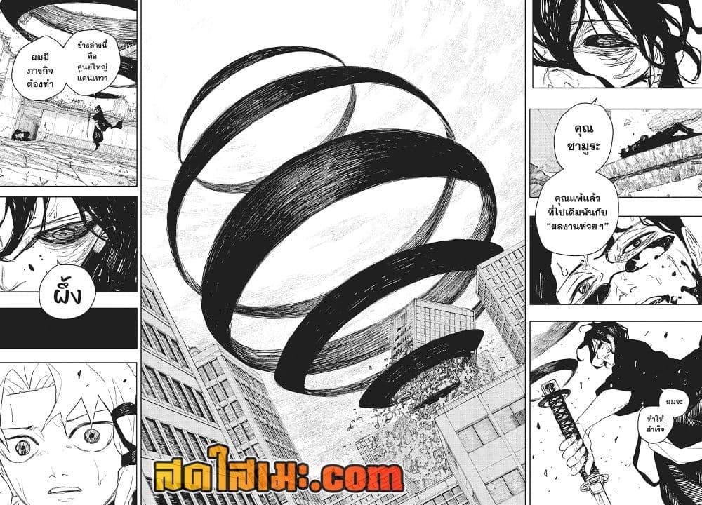 Manga-lc-com อ่านมังงะ อ่านการ์ตูน ออนไลน์ ฟรี Kagurabachi ตอนที่ 1 2 3 4 5 6 7 8 9 10 11 12 13 14 ฟรี ไม่มีโฆษณา Manga-lc - อ่าน มังงะ อ่าน การ์ตูน ออนไลน์ อ่านมังงะ ฟรี