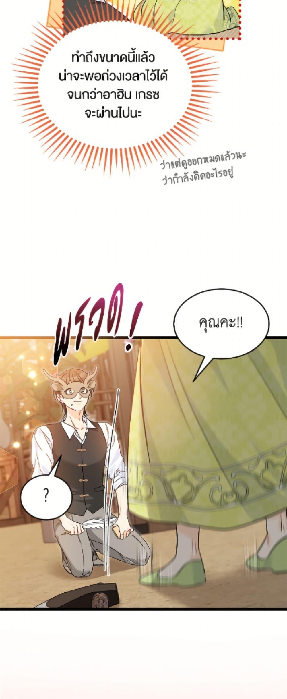 Manga-lc-com อ่านมังงะ อ่านการ์ตูน ออนไลน์ ฟรี The Symbiotic Relationship Between a Panther and a Rabbit ตอนที่ 1 2 3 4 5 6 7 8 9 10 11 12 13 14 ฟรี ไม่มีโฆษณา Manga-lc - อ่าน มังงะ อ่าน การ์ตูน ออนไลน์ อ่านมังงะ ฟรี