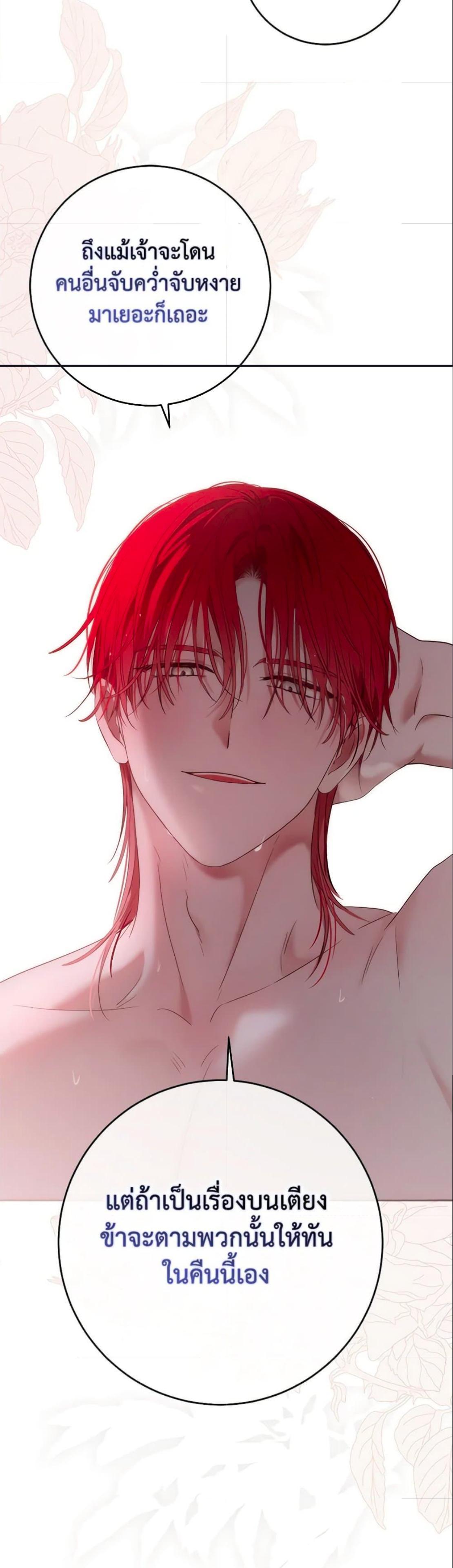 Manga-lc-com อ่านมังงะ อ่านการ์ตูน ออนไลน์ ฟรี I Fell into a Reverse Harem Game! ตอนที่ 1 2 3 4 5 6 7 8 9 10 11 12 13 14 ฟรี ไม่มีโฆษณา Manga-lc - อ่าน มังงะ อ่าน การ์ตูน ออนไลน์ อ่านมังงะ ฟรี