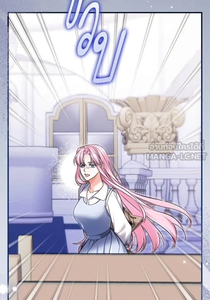 แด่ตัวละครโปรด ตอนที่ 117 รูปที่ 80