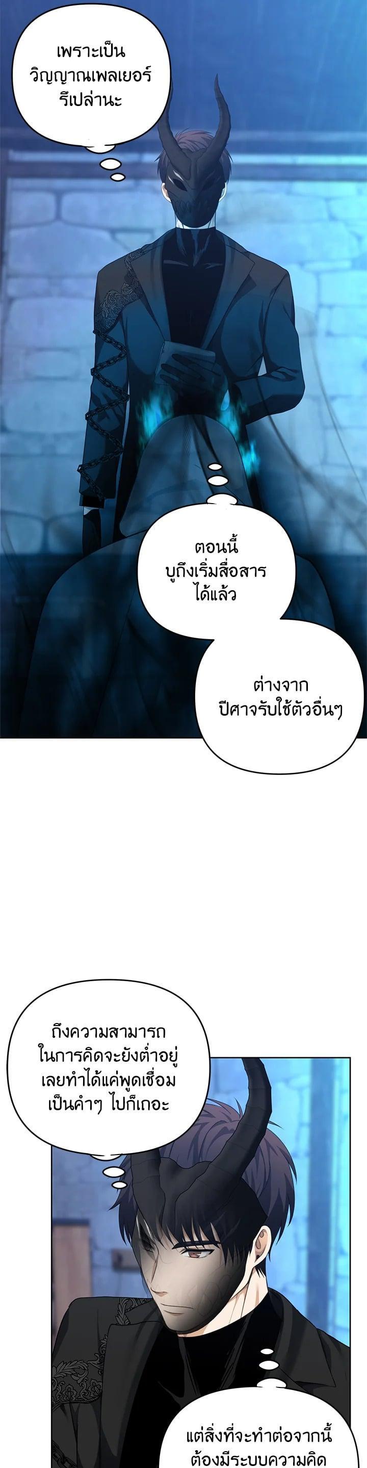 Manga-lc-com อ่านมังงะ อ่านการ์ตูน ออนไลน์ ฟรี Second Life Ranker ตอนที่ 1 2 3 4 5 6 7 8 9 10 11 12 13 14 ฟรี ไม่มีโฆษณา Manga-lc - อ่าน มังงะ อ่าน การ์ตูน ออนไลน์ อ่านมังงะ ฟรี