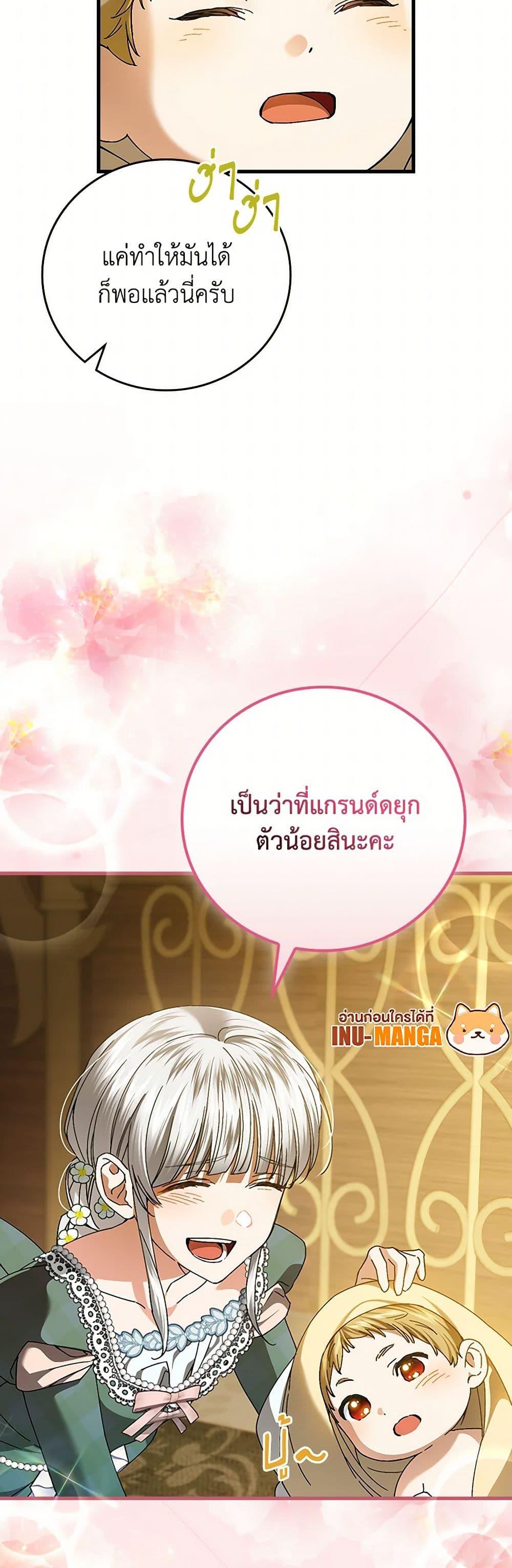 Manga-lc-com อ่านมังงะ อ่านการ์ตูน ออนไลน์ ฟรี The Perfect Plan for a Fairy-Tale Ending ตอนที่ 1 2 3 4 5 6 7 8 9 10 11 12 13 14 ฟรี ไม่มีโฆษณา Manga-lc - อ่าน มังงะ อ่าน การ์ตูน ออนไลน์ อ่านมังงะ ฟรี