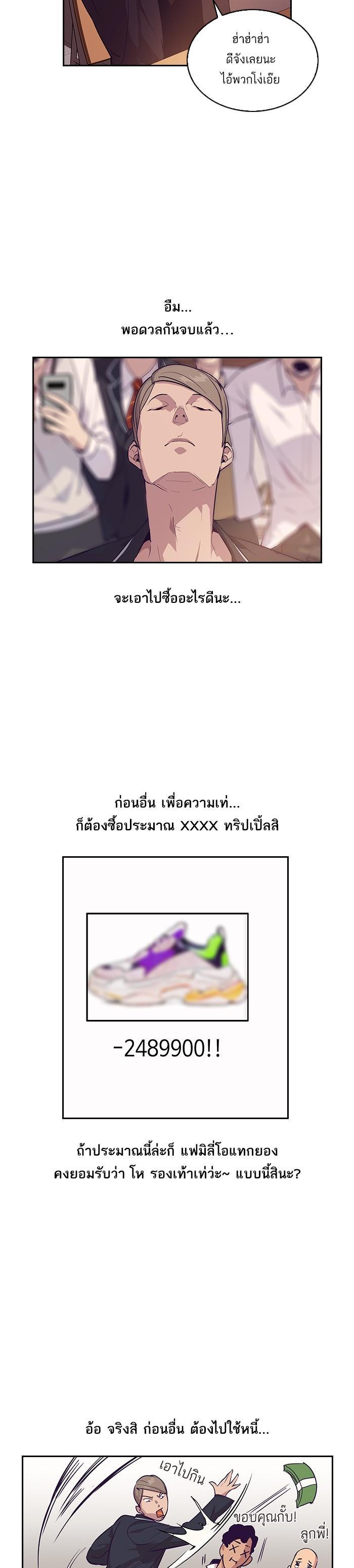 Manga-lc-com อ่านมังงะ อ่านการ์ตูน ออนไลน์ ฟรี The World Is Money and Power กลโกงโลกพนัน ตอนที่ 1 2 3 4 5 6 7 8 9 10 11 12 13 14 ฟรี ไม่มีโฆษณา Manga-lc - อ่าน มังงะ อ่าน การ์ตูน ออนไลน์ อ่านมังงะ ฟรี
