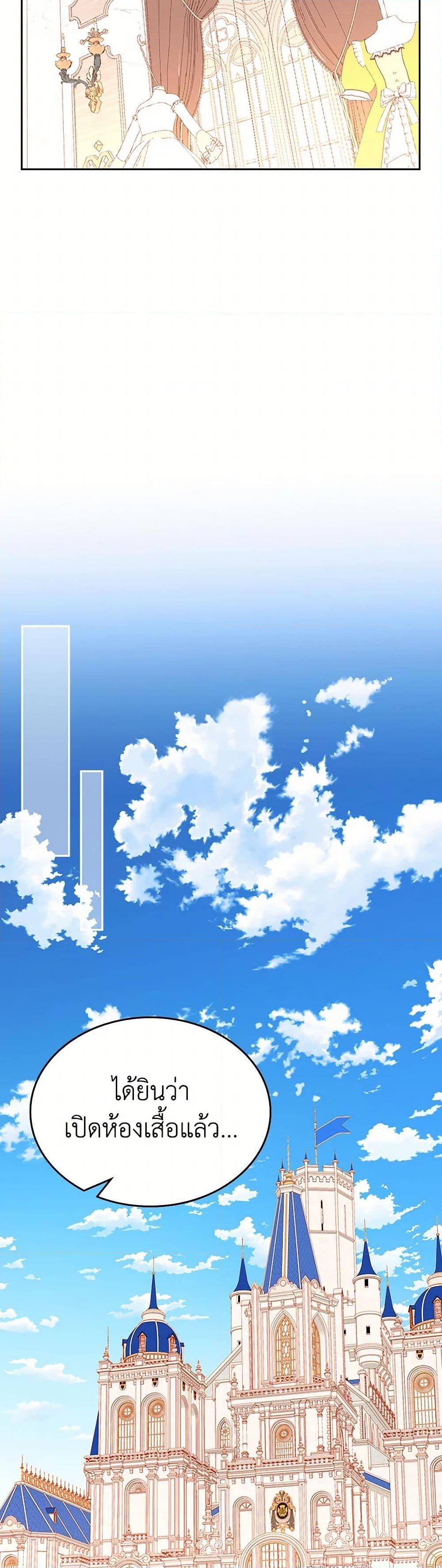 Manga-lc-com อ่านมังงะ อ่านการ์ตูน ออนไลน์ ฟรี The Duchess’s Secret Dressing Room ตอนที่ 1 2 3 4 5 6 7 8 9 10 11 12 13 14 ฟรี ไม่มีโฆษณา Manga-lc - อ่าน มังงะ อ่าน การ์ตูน ออนไลน์ อ่านมังงะ ฟรี