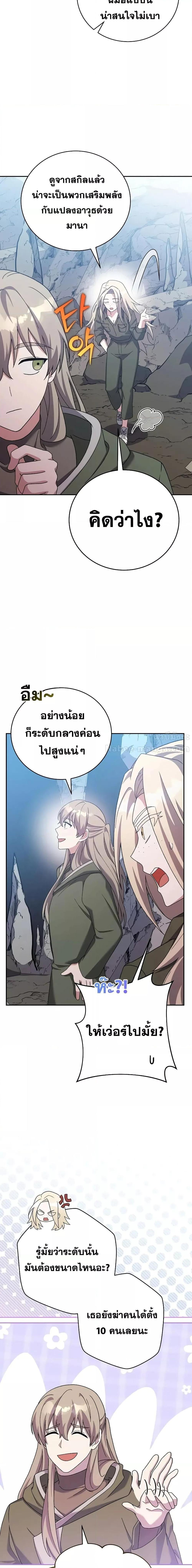 Manga-lc-com อ่านมังงะ อ่านการ์ตูน ออนไลน์ ฟรี TheNovel’sExt ตอนที่ 1 2 3 4 5 6 7 8 9 10 11 12 13 14 ฟรี ไม่มีโฆษณา Manga-lc - อ่าน มังงะ อ่าน การ์ตูน ออนไลน์ อ่านมังงะ ฟรี