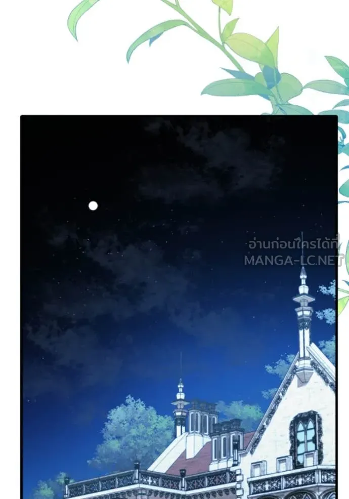 รักนะคะ ป๊ะป๋า ตอนที่ 38 รูปที่ 72