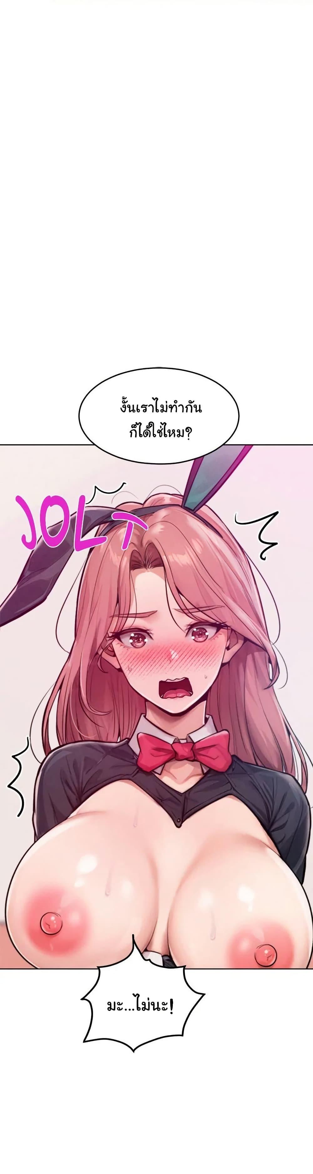 Doujin-Lc- อ่าน โดจิน มังฮวา เกาหลี ญี่ปุ่น จีน แปลไทย Tasty Missus ตอนที่ 1 2 3 4 5 6 7 8 9 10 11 12 13 14 ฟรี ไม่มีโฆษณา อ่าน โดจิน Manhwa เกาหลี ญี่ปุ่น จีน เรามีครบ คัดมาให้เน้นๆ โดจิน 18+ รับประกันความฟินโดย  Doujin Lc