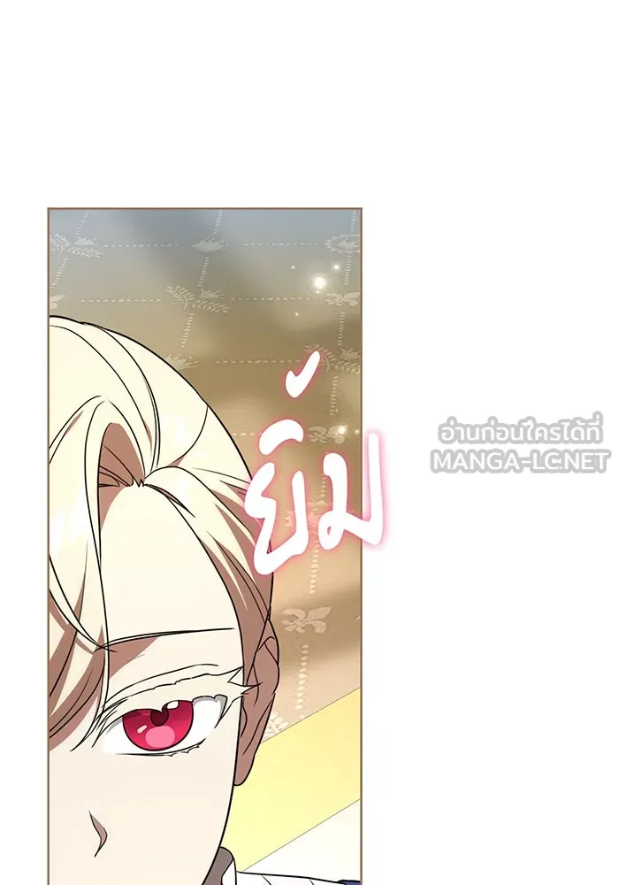 ทุกอย่างที่เสียไป ฉันขอทวงคืน ตอนที่ 5 รูปที่ 96