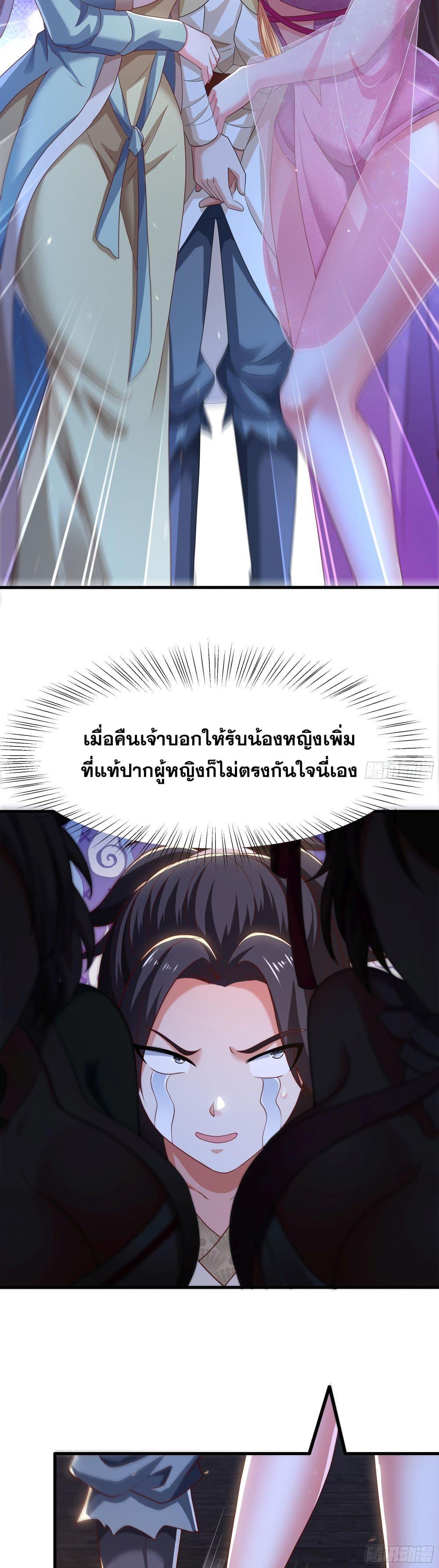 Manga-lc-com อ่านมังงะ อ่านการ์ตูน ออนไลน์ ฟรี Reborn as the Strongest Wu Dalang in the Water Margin World ตอนที่ 1 2 3 4 5 6 7 8 9 10 11 12 13 14 ฟรี ไม่มีโฆษณา Manga-lc - อ่าน มังงะ อ่าน การ์ตูน ออนไลน์ อ่านมังงะ ฟรี