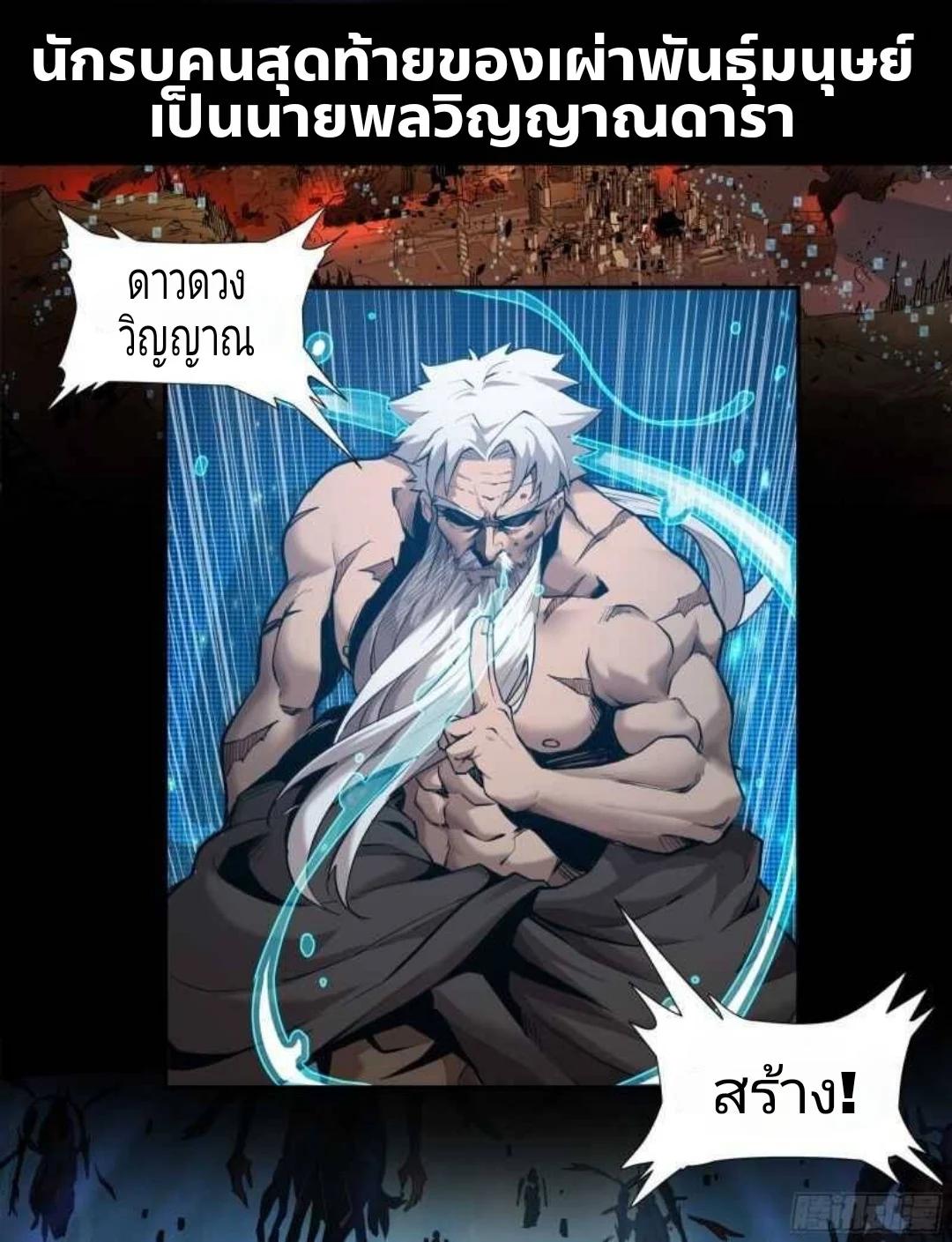 Manga-lc-com อ่านมังงะ อ่านการ์ตูน ออนไลน์ ฟรี Legend of Star General ตอนที่ 1 2 3 4 5 6 7 8 9 10 11 12 13 14 ฟรี ไม่มีโฆษณา Manga-lc - อ่าน มังงะ อ่าน การ์ตูน ออนไลน์ อ่านมังงะ ฟรี