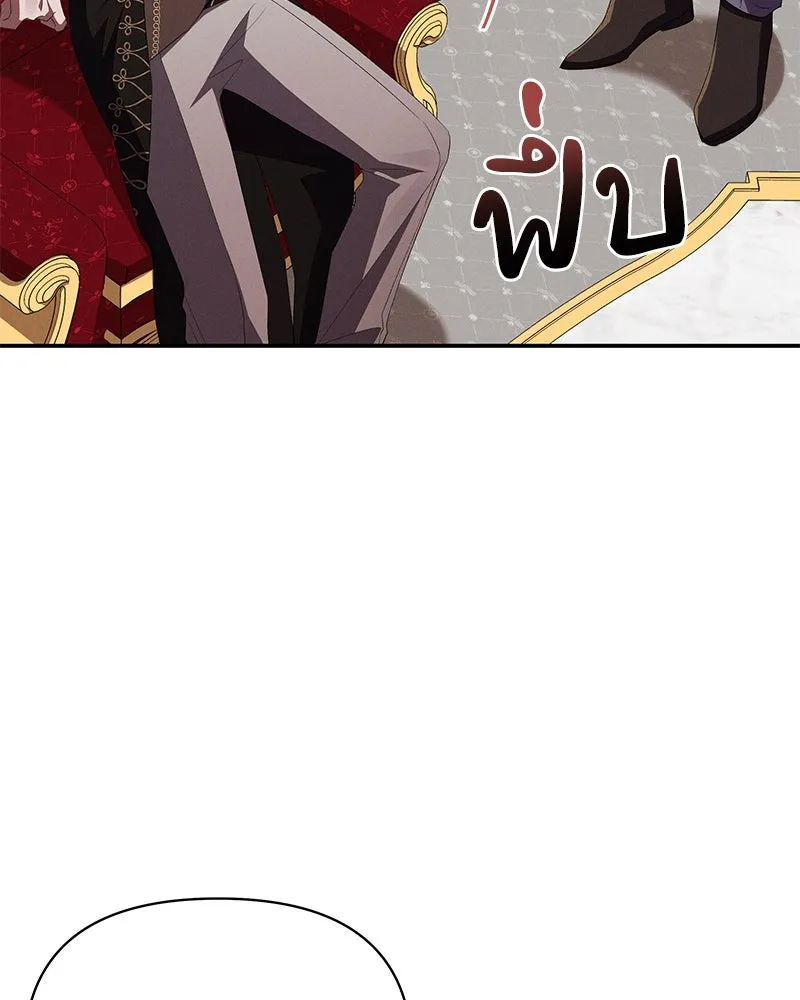 โอ้ ศัตรูที่รัก ตอนที่ 72 รูปที่ 43