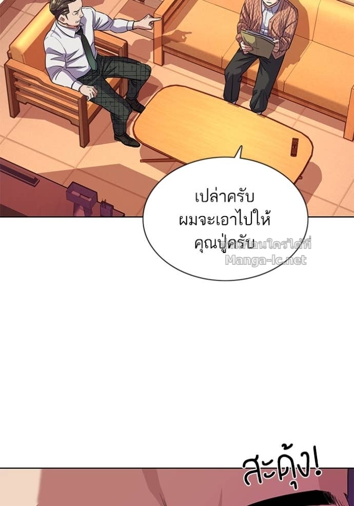 Doujin-Lc- อ่าน โดจิน มังฮวา เกาหลี ญี่ปุ่น จีน แปลไทย Reborn Rich ตอนที่ 1 2 3 4 5 6 7 8 9 10 11 12 13 14 ฟรี ไม่มีโฆษณา อ่าน โดจิน Manhwa เกาหลี ญี่ปุ่น จีน เรามีครบ คัดมาให้เน้นๆ โดจิน 18+ รับประกันความฟินโดย Doujin Lc