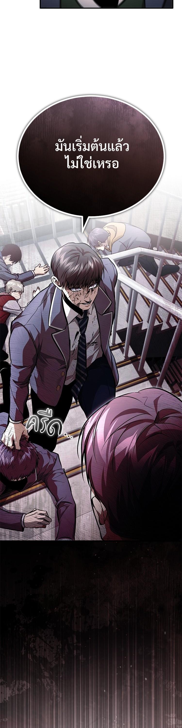 Manga-lc-com อ่านมังงะ อ่านการ์ตูน ออนไลน์ ฟรี Devil Returns To School Days ตอนที่ 1 2 3 4 5 6 7 8 9 10 11 12 13 14 ฟรี ไม่มีโฆษณา Manga-lc - อ่าน มังงะ อ่าน การ์ตูน ออนไลน์ อ่านมังงะ ฟรี