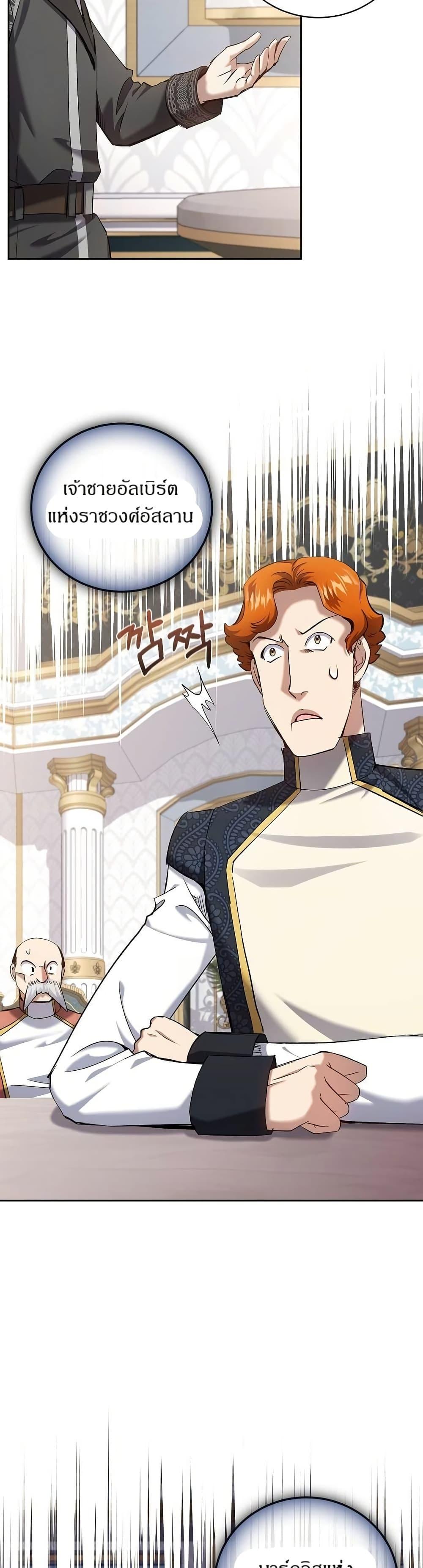 Manga-lc-com อ่านมังงะ อ่านการ์ตูน ออนไลน์ ฟรี Kill the Emperor ตอนที่ 1 2 3 4 5 6 7 8 9 10 11 12 13 14 ฟรี ไม่มีโฆษณา Manga-lc - อ่าน มังงะ อ่าน การ์ตูน ออนไลน์ อ่านมังงะ ฟรี