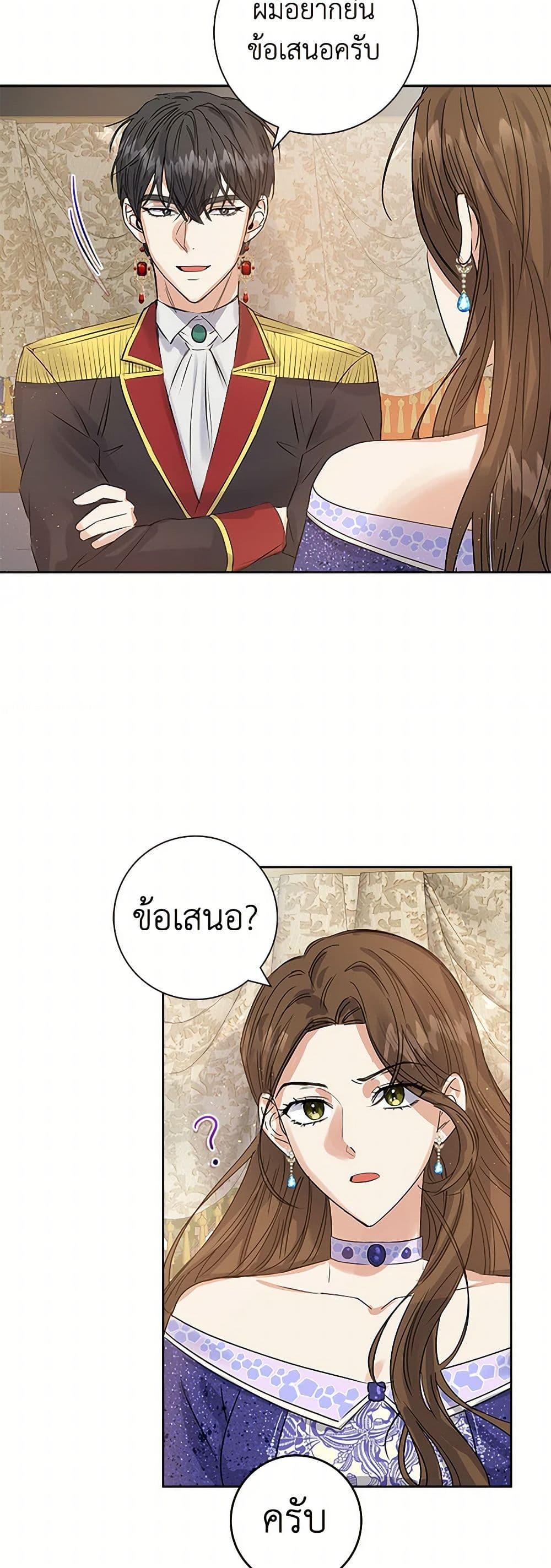 Manga-lc-com อ่านมังงะ อ่านการ์ตูน ออนไลน์ ฟรี The Villainess Once Said ตอนที่ 1 2 3 4 5 6 7 8 9 10 11 12 13 14 ฟรี ไม่มีโฆษณา Manga-lc - อ่าน มังงะ อ่าน การ์ตูน ออนไลน์ อ่านมังงะ ฟรี