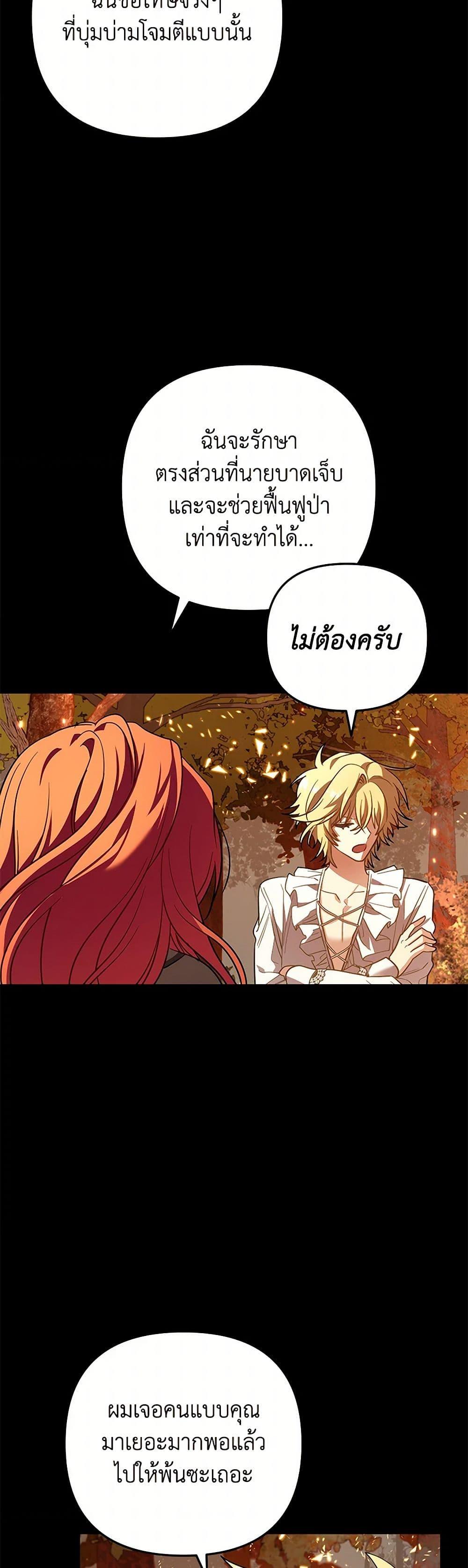 Manga-lc-com อ่านมังงะ อ่านการ์ตูน ออนไลน์ ฟรี The Baby Saint Wants to Destroy the World! ตอนที่ 1 2 3 4 5 6 7 8 9 10 11 12 13 14 ฟรี ไม่มีโฆษณา Manga-lc - อ่าน มังงะ อ่าน การ์ตูน ออนไลน์ อ่านมังงะ ฟรี