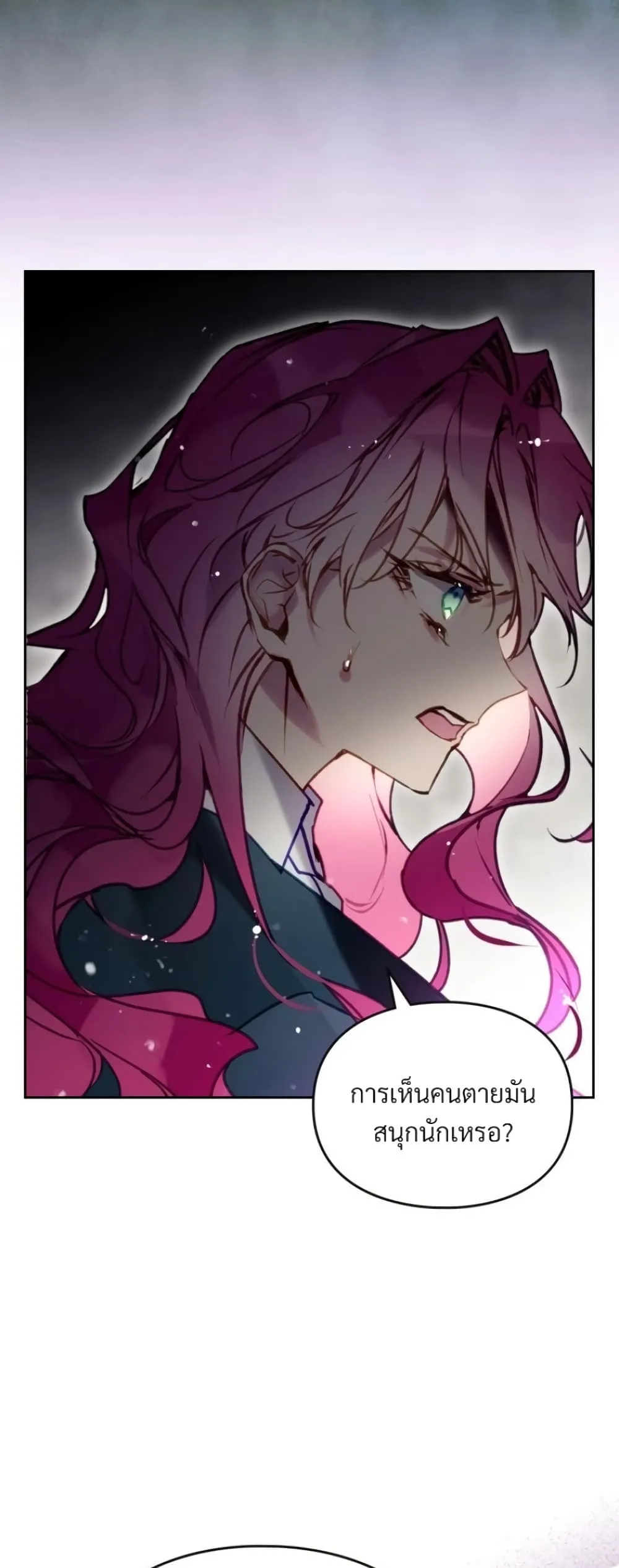 Manga-lc-com อ่านมังงะ อ่านการ์ตูน ออนไลน์ ฟรี Death Is The Only Ending For The Villainess ตอนที่ 1 2 3 4 5 6 7 8 9 10 11 12 13 14 ฟรี ไม่มีโฆษณา Manga-lc - อ่าน มังงะ อ่าน การ์ตูน ออนไลน์ อ่านมังงะ ฟรี