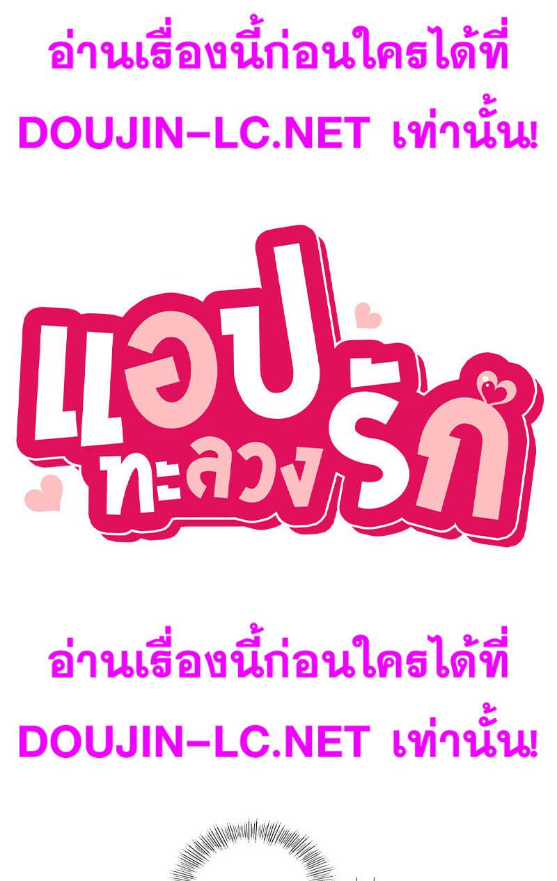 Doujin-Lc- อ่าน โดจิน มังฮวา เกาหลี ญี่ปุ่น จีน แปลไทย Playing On Hard Mode ตอนที่ 1 2 3 4 5 6 7 8 9 10 11 12 13 14 ฟรี ไม่มีโฆษณา อ่าน โดจิน Manhwa เกาหลี ญี่ปุ่น จีน เรามีครบ คัดมาให้เน้นๆ โดจิน 18+ รับประกันความฟินโดย  Doujin Lc