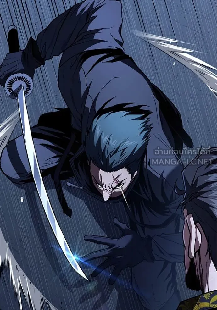 สนิมเชือดเลือดสาด ตอนที่ 42 รูปที่ 140