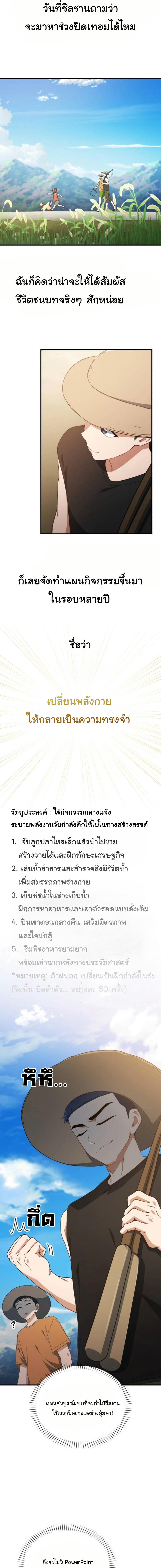 Manga-lc-com อ่านมังงะ อ่านการ์ตูน ออนไลน์ ฟรี The Genius Wants to be Ordinary! ตอนที่ 1 2 3 4 5 6 7 8 9 10 11 12 13 14 ฟรี ไม่มีโฆษณา Manga-lc - อ่าน มังงะ อ่าน การ์ตูน ออนไลน์ อ่านมังงะ ฟรี