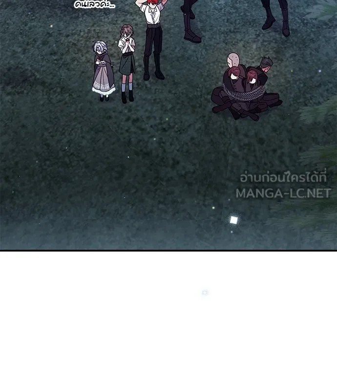 ครอบครัวผิดแผน ตอนที่ 48 รูปที่ 93