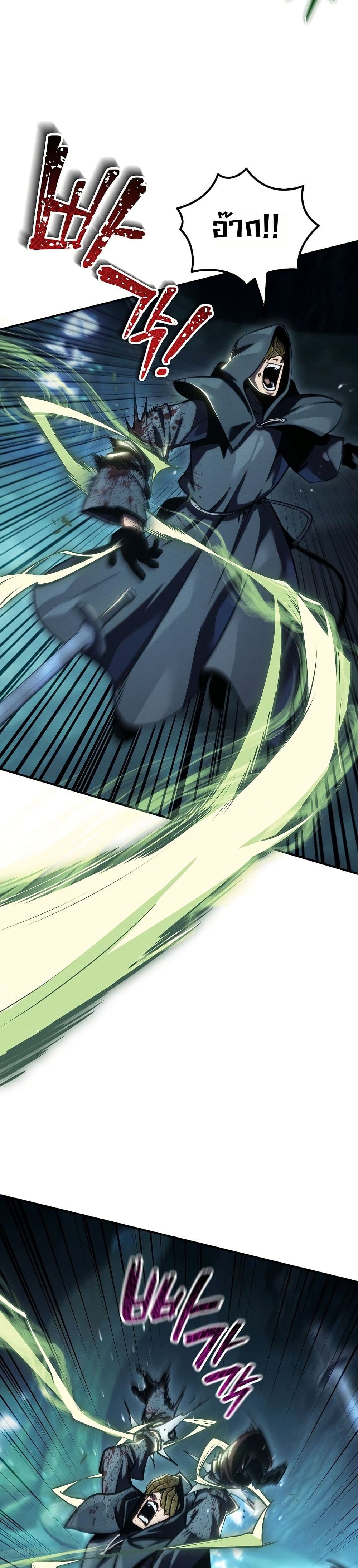Manga-lc-com อ่านมังงะ อ่านการ์ตูน ออนไลน์ ฟรี The Wind Mage ตอนที่ 1 2 3 4 5 6 7 8 9 10 11 12 13 14 ฟรี ไม่มีโฆษณา Manga-lc - อ่าน มังงะ อ่าน การ์ตูน ออนไลน์ อ่านมังงะ ฟรี