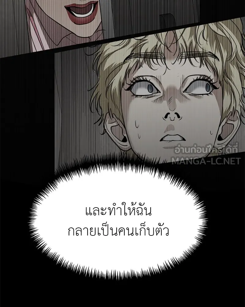 สี่สาวชาวกี ตอนที่ 43 เวทีสุดท้าย - การฝึกของกี่ รูปที่ 9