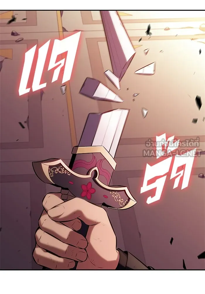 ผู้เล่นหน้าใหม่เลเวลแมกซ์ ตอนที่ 243 ผู้รักษากุญแจเขาวงกต (2) รูปที่ 51