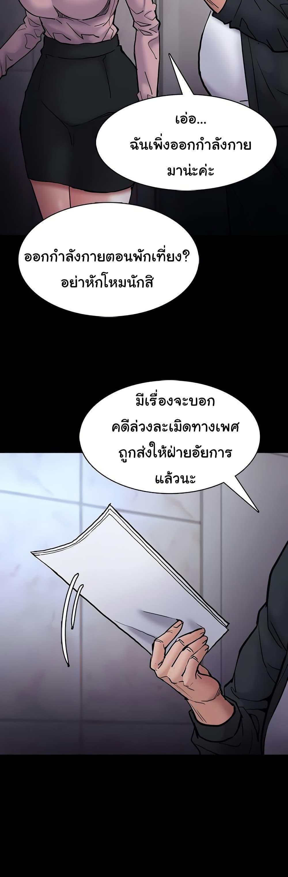 Doujin-Lc- อ่าน โดจิน มังฮวา เกาหลี ญี่ปุ่น จีน แปลไทย Pervert Diary ตอนที่ 1 2 3 4 5 6 7 8 9 10 11 12 13 14 ฟรี ไม่มีโฆษณา อ่าน โดจิน Manhwa เกาหลี ญี่ปุ่น จีน เรามีครบ คัดมาให้เน้นๆ โดจิน 18+ รับประกันความฟินโดย  Doujin Lc