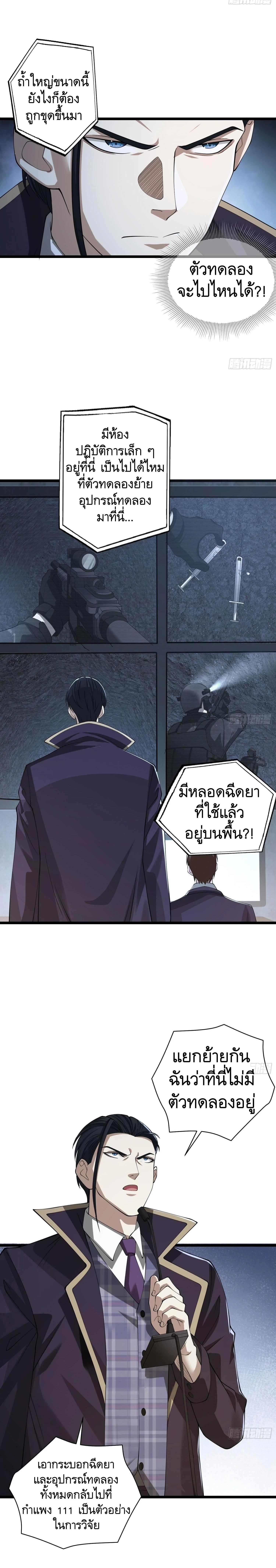 Manga-lc-com อ่านมังงะ อ่านการ์ตูน ออนไลน์ ฟรี The First Order ตอนที่ 1 2 3 4 5 6 7 8 9 10 11 12 13 14 ฟรี ไม่มีโฆษณา Manga-lc - อ่าน มังงะ อ่าน การ์ตูน ออนไลน์ อ่านมังงะ ฟรี