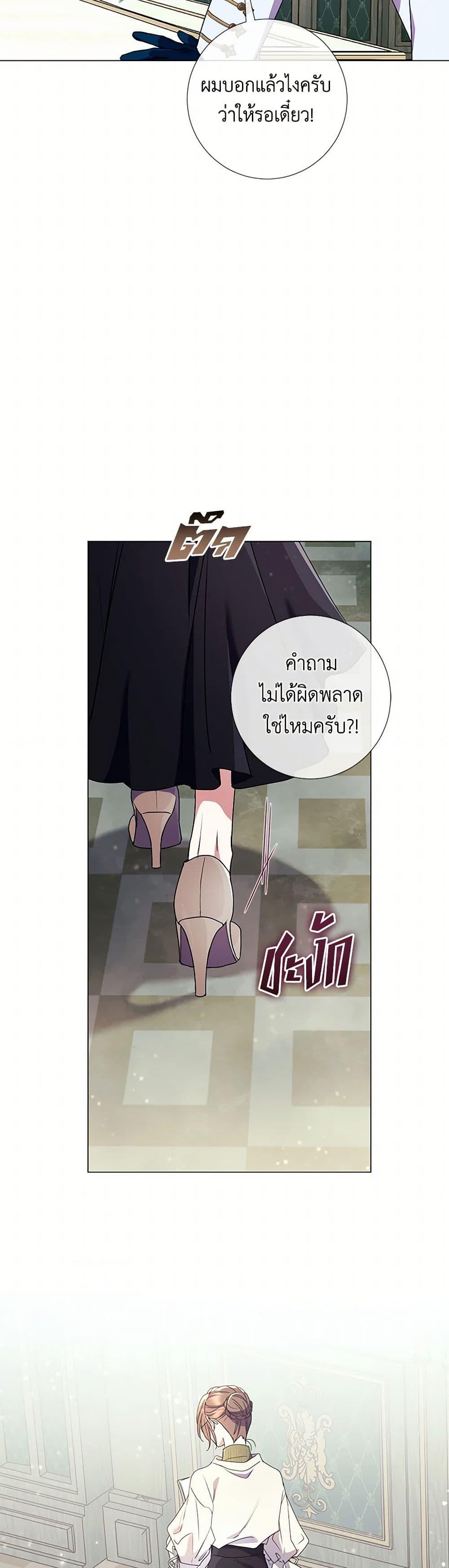 Manga-lc-com อ่านมังงะ อ่านการ์ตูน ออนไลน์ ฟรี Divorcing the Emperor ตอนที่ 1 2 3 4 5 6 7 8 9 10 11 12 13 14 ฟรี ไม่มีโฆษณา Manga-lc - อ่าน มังงะ อ่าน การ์ตูน ออนไลน์ อ่านมังงะ ฟรี