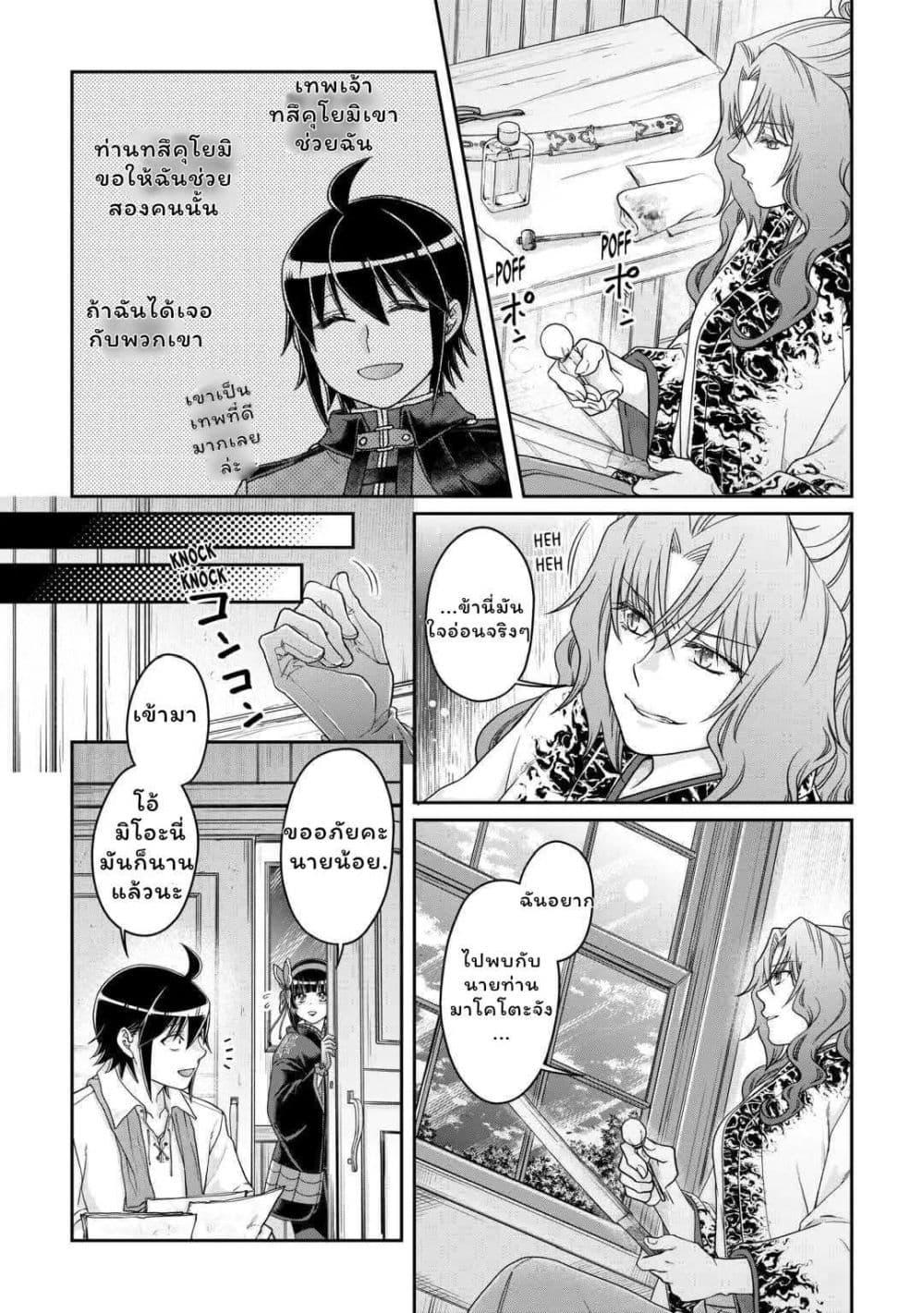 Manga-lc-com อ่านมังงะ อ่านการ์ตูน ออนไลน์ ฟรี Tsuki ga Michibiku Isekai Douchuu ตอนที่ 1 2 3 4 5 6 7 8 9 10 11 12 13 14 ฟรี ไม่มีโฆษณา Manga-lc - อ่าน มังงะ อ่าน การ์ตูน ออนไลน์ อ่านมังงะ ฟรี