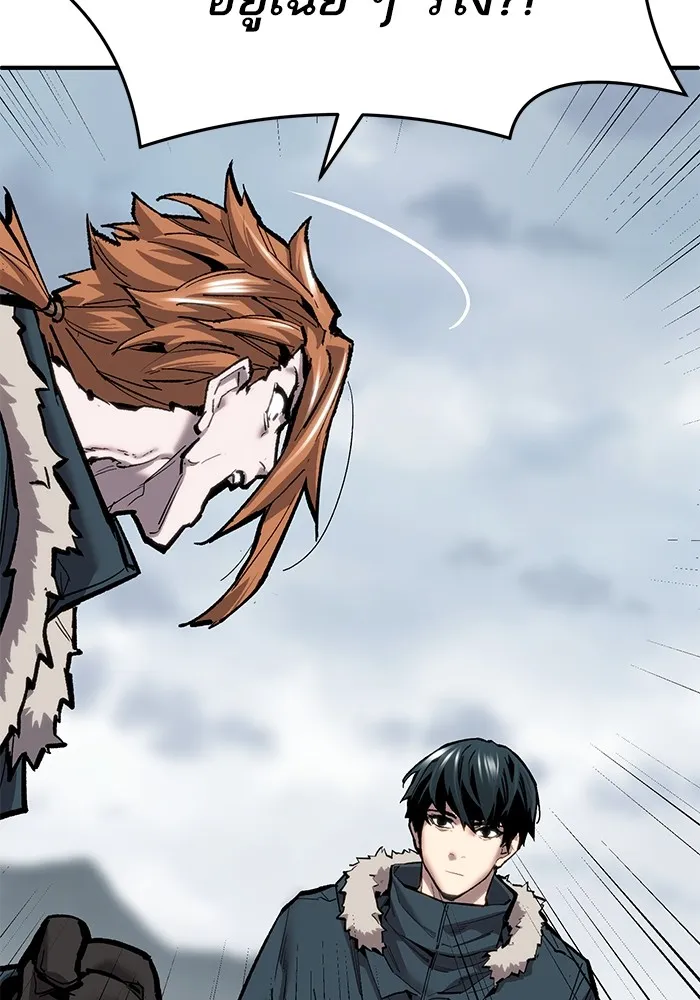 ยอดคนเลเวลทะลุ ตอนที่ 23 ฟรอซน่าเรด (9) รูปที่ 49