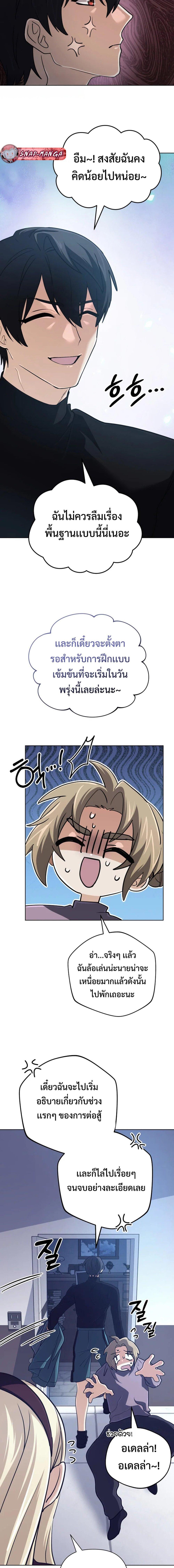 Manga-lc-com อ่านมังงะ อ่านการ์ตูน ออนไลน์ ฟรี The Return of the Mythical Archmage ตอนที่ 1 2 3 4 5 6 7 8 9 10 11 12 13 14 ฟรี ไม่มีโฆษณา Manga-lc - อ่าน มังงะ อ่าน การ์ตูน ออนไลน์ อ่านมังงะ ฟรี