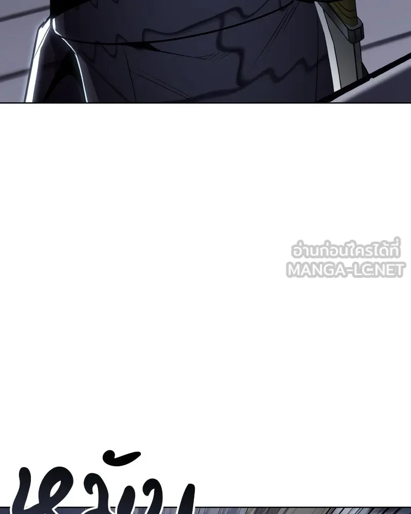 เกิดอีกทีเป็นว่าที่ประมุขลัทธิมาร ตอนที่ 105 รูปที่ 3