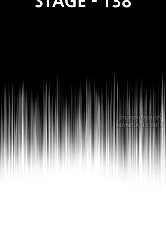 เส้นทางสู่เทพมาร ตอนที่ 138 รูปที่ 36