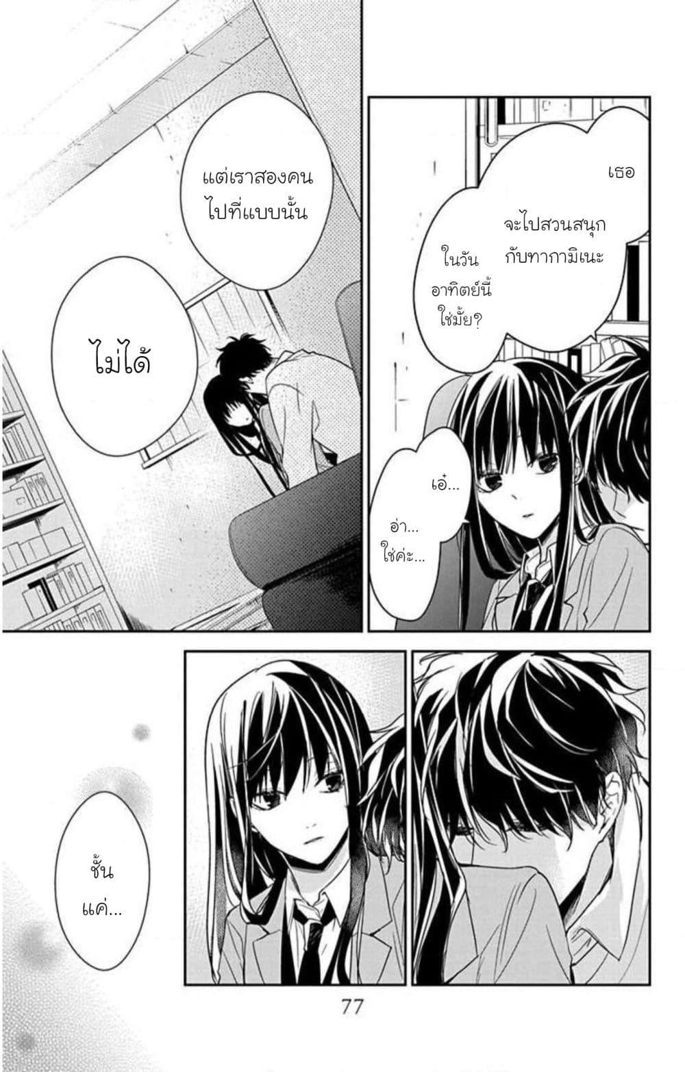 Manga-lc-com อ่านมังงะ อ่านการ์ตูน ออนไลน์ ฟรี Tsuiraku JK to Haijin Kyoushi ตอนที่ 1 2 3 4 5 6 7 8 9 10 11 12 13 14 ฟรี ไม่มีโฆษณา Manga-lc - อ่าน มังงะ อ่าน การ์ตูน ออนไลน์ อ่านมังงะ ฟรี