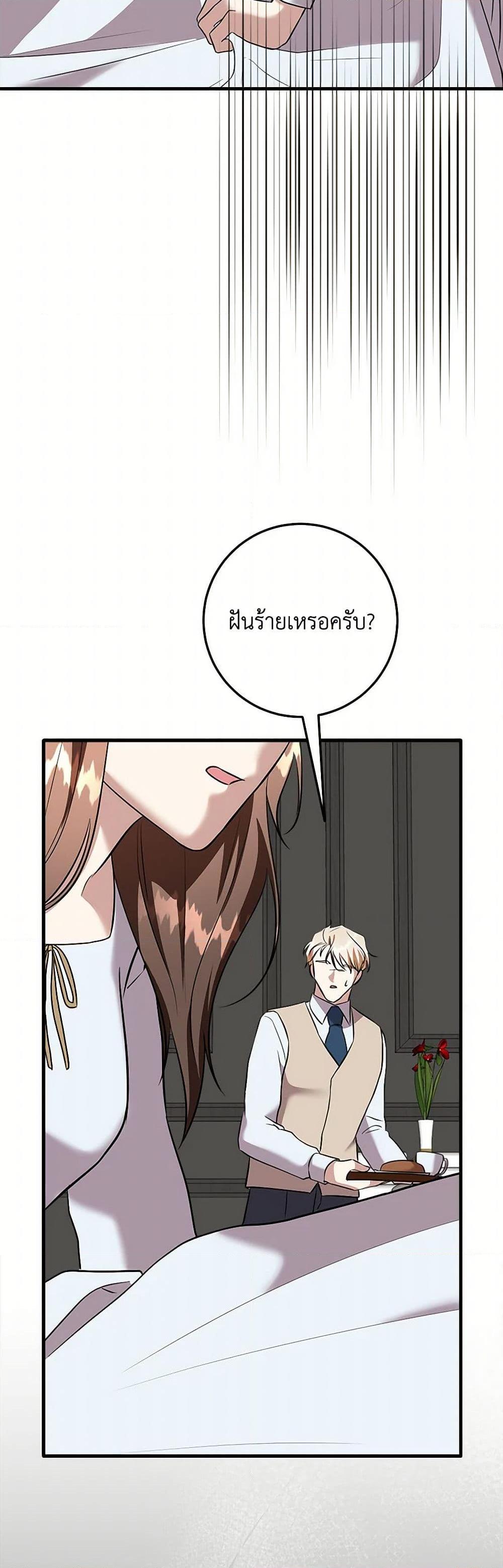 Manga-lc-com อ่านมังงะ อ่านการ์ตูน ออนไลน์ ฟรี Can’t Go Too Far With the Unrelenting Duke ตอนที่ 1 2 3 4 5 6 7 8 9 10 11 12 13 14 ฟรี ไม่มีโฆษณา Manga-lc - อ่าน มังงะ อ่าน การ์ตูน ออนไลน์ อ่านมังงะ ฟรี