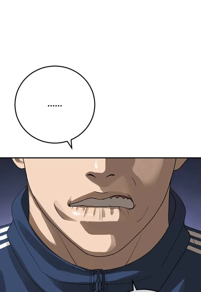 Y2K ตอนที่ 59 รูปที่ 29